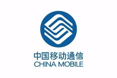 中国移动：佛山睿牛户外值得信赖